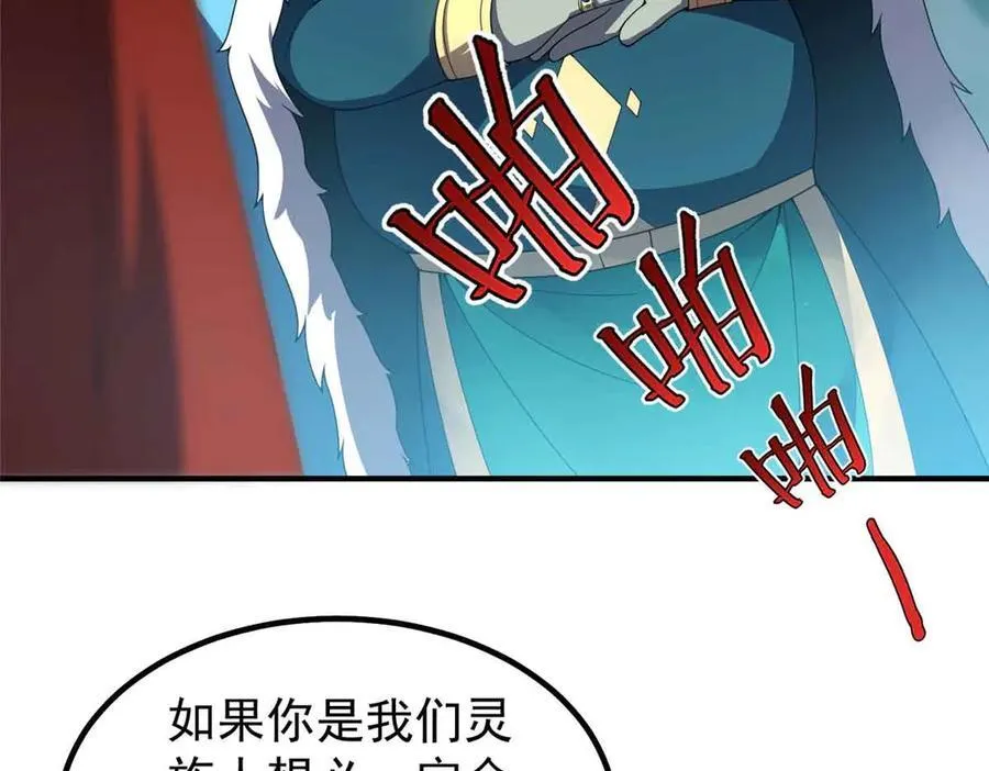 381 你们对我有误解 第43页