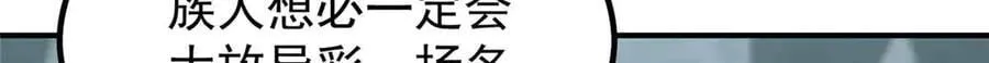 381 你们对我有误解 第44页