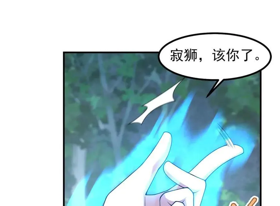 381 你们对我有误解 第60页