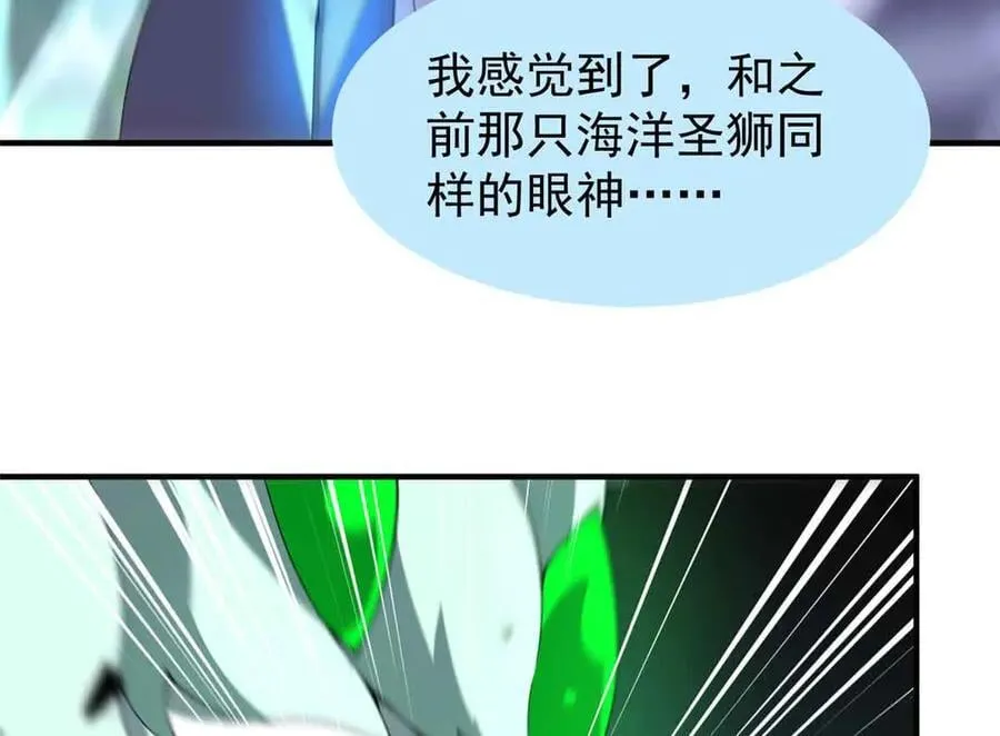 381 你们对我有误解 第64页