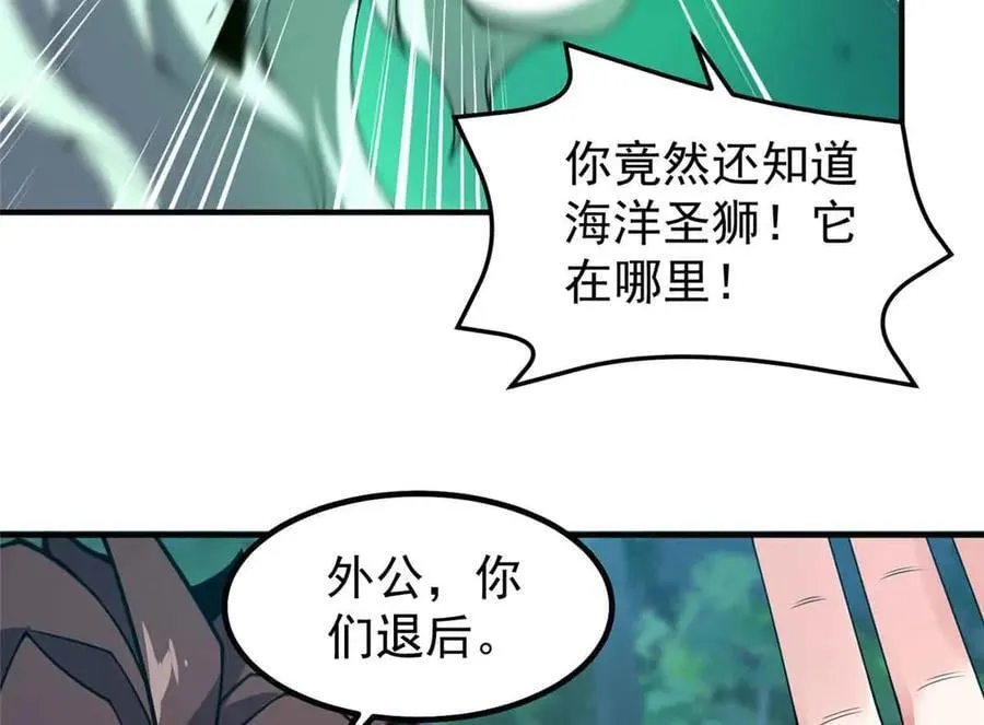 381 你们对我有误解 第66页