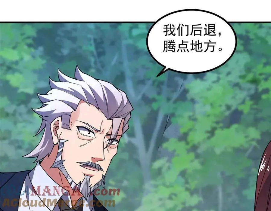 381 你们对我有误解 第69页