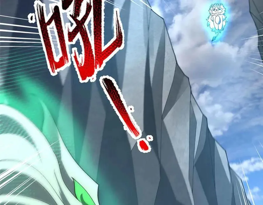 381 你们对我有误解 第75页