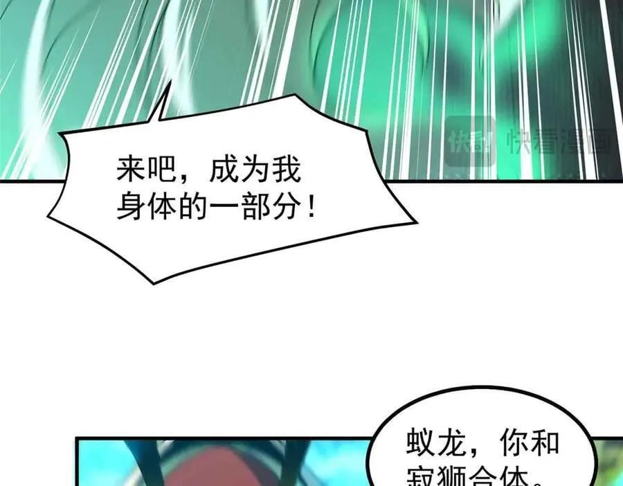 381 你们对我有误解 第78页