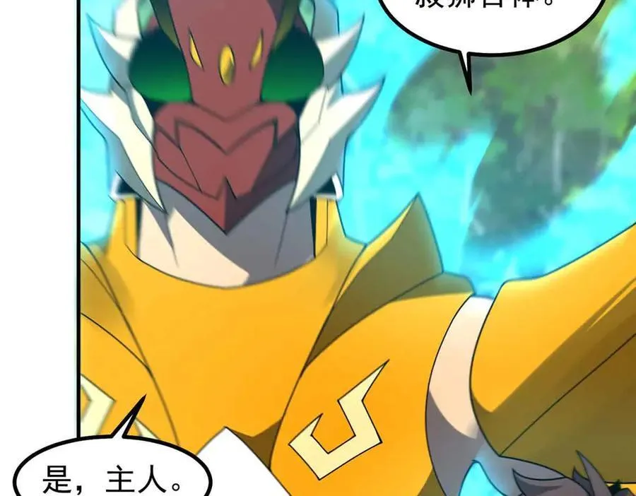 381 你们对我有误解 第79页