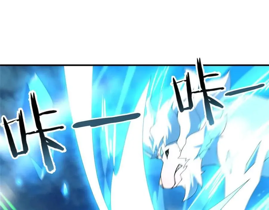 381 你们对我有误解 第87页