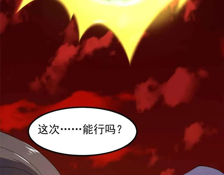 381 你们对我有误解 第91页