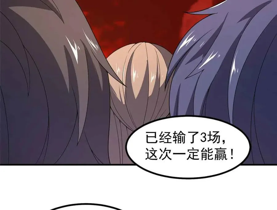 381 你们对我有误解 第92页