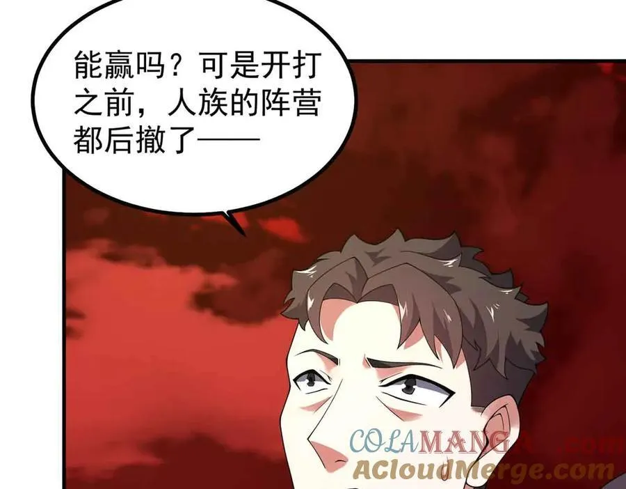 381 你们对我有误解 第93页