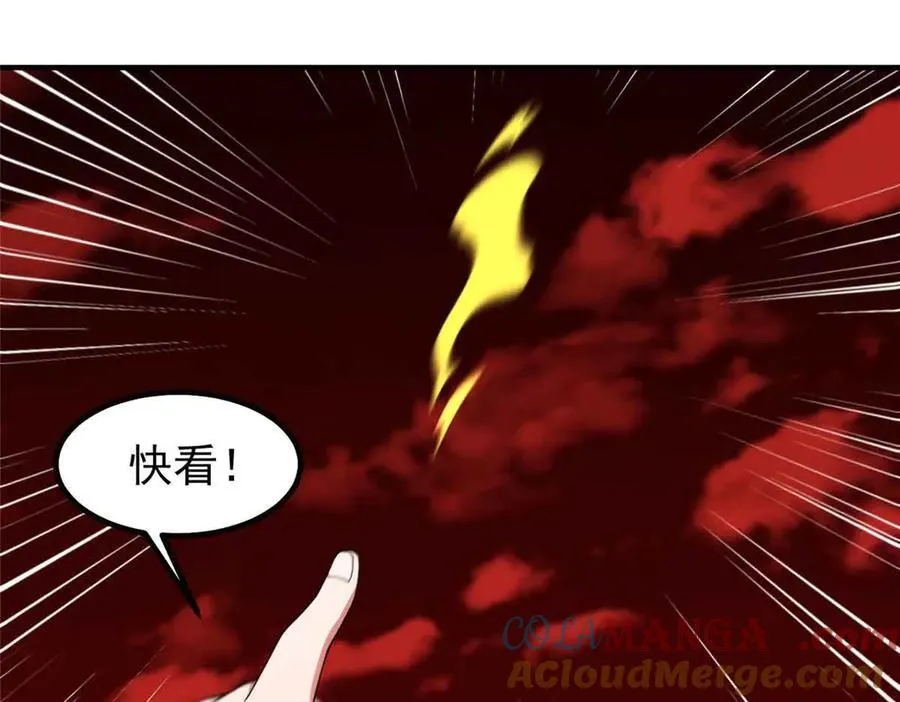 381 你们对我有误解 第97页