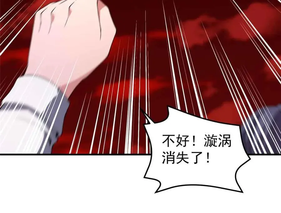 381 你们对我有误解 第98页