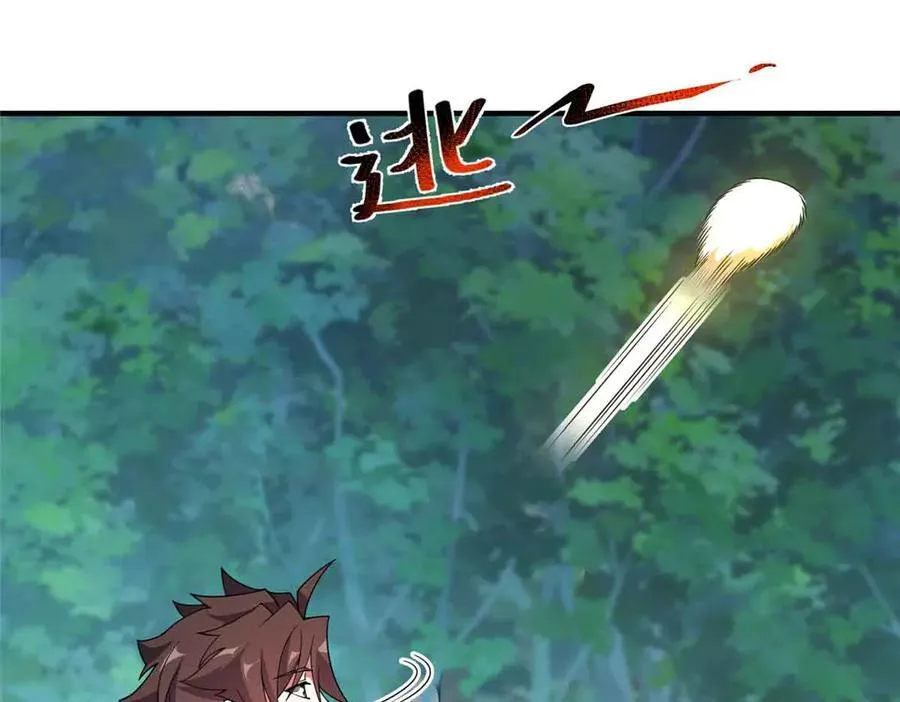 381 你们对我有误解 第99页