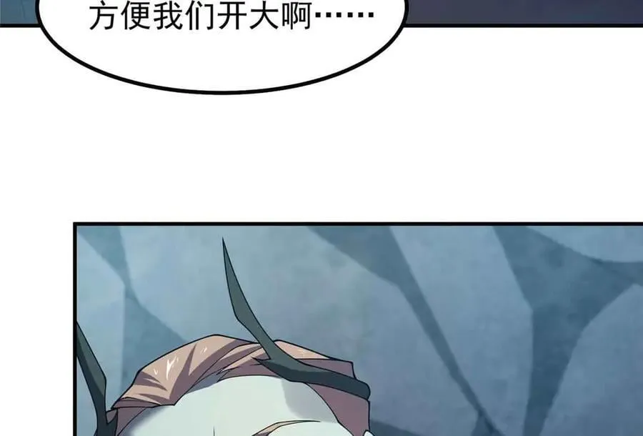 381 你们对我有误解 第106页