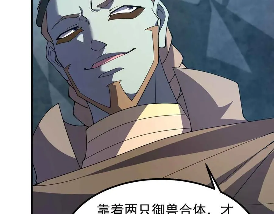 381 你们对我有误解 第107页