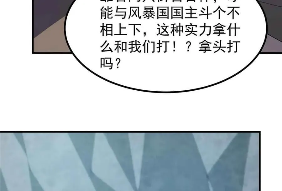 381 你们对我有误解 第108页