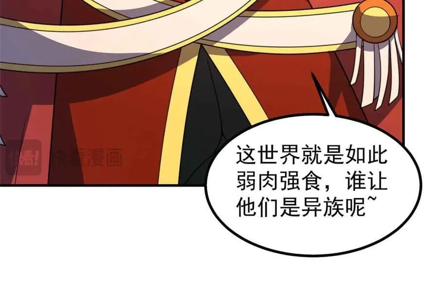381 你们对我有误解 第110页