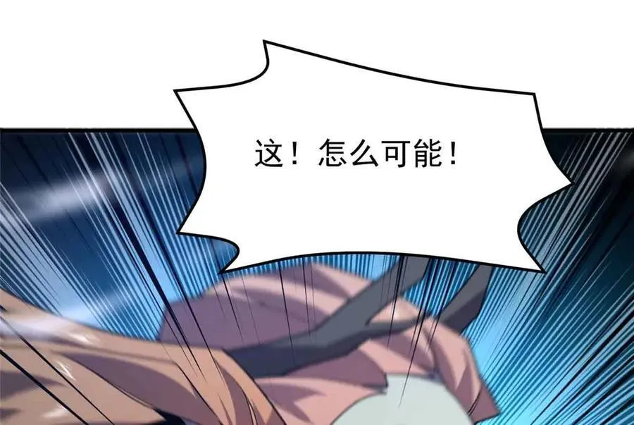 381 你们对我有误解 第118页