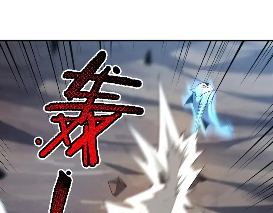 382 打不死的光头 第24页