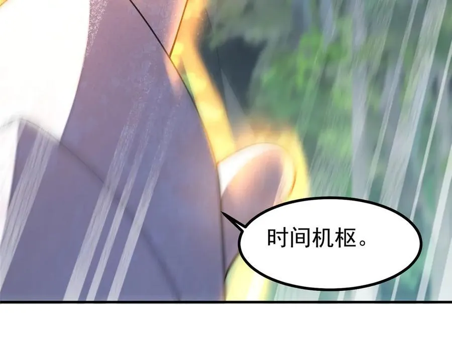 382 打不死的光头 第34页