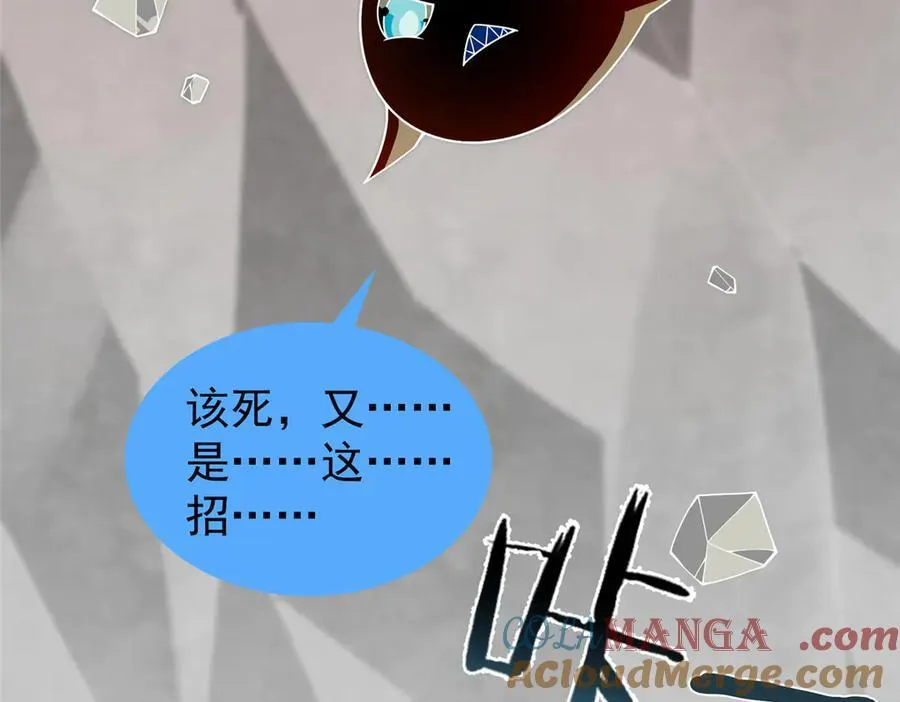 382 打不死的光头 第37页