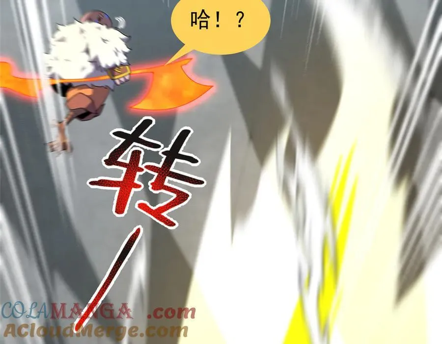 382 打不死的光头 第97页