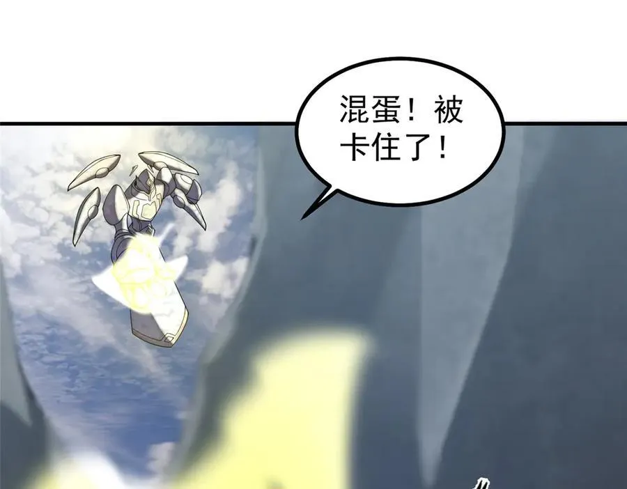382 打不死的光头 第123页