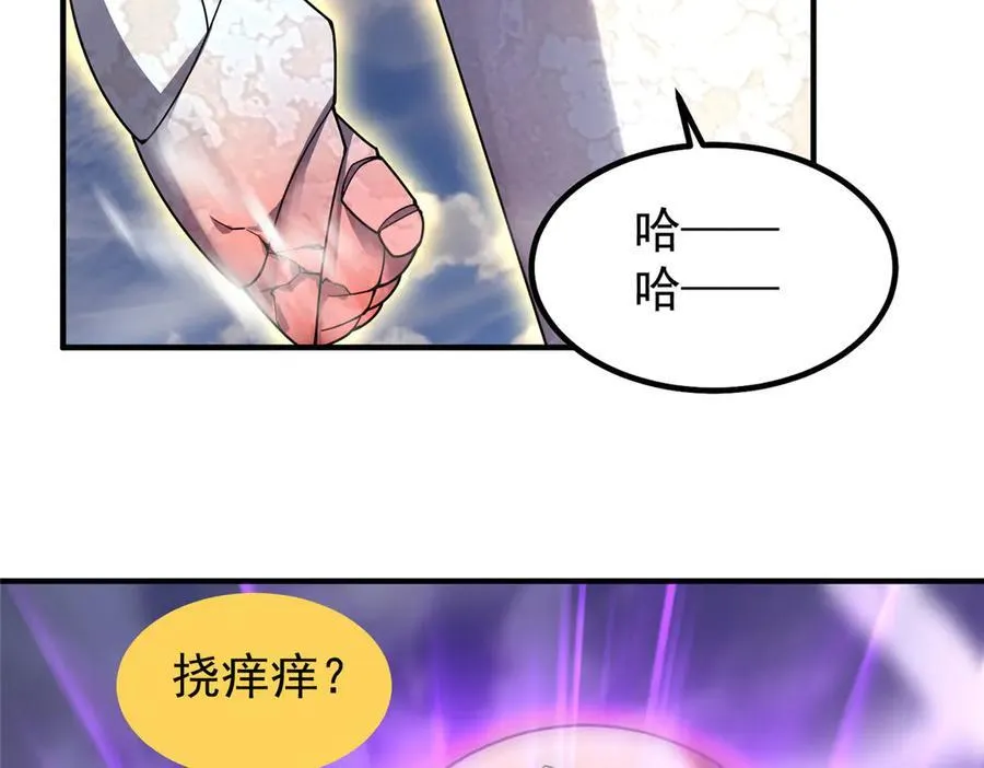 382 打不死的光头 第142页