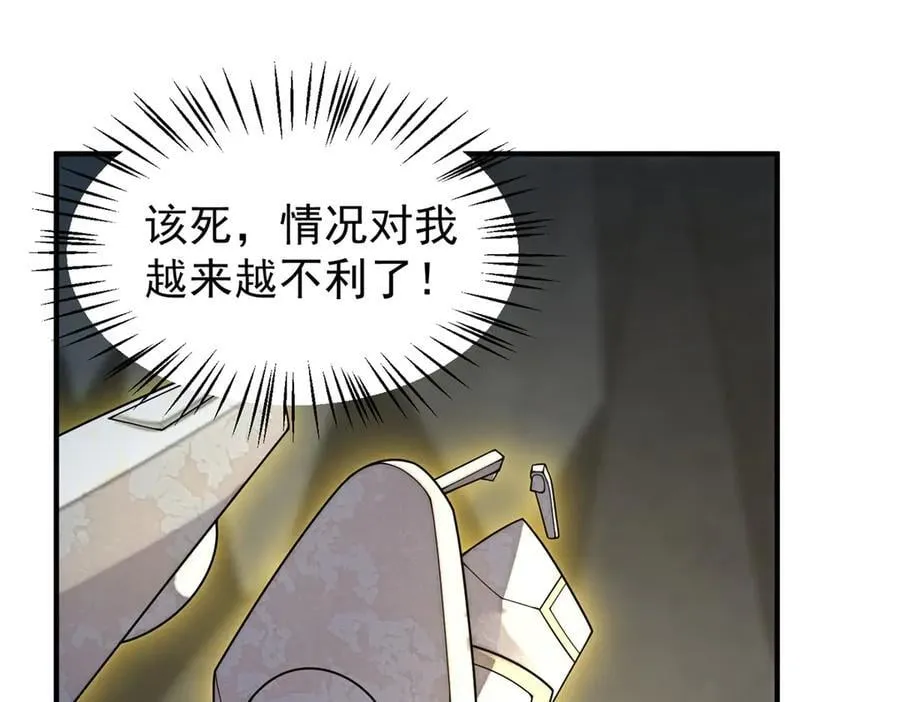 383 碾压 第3页