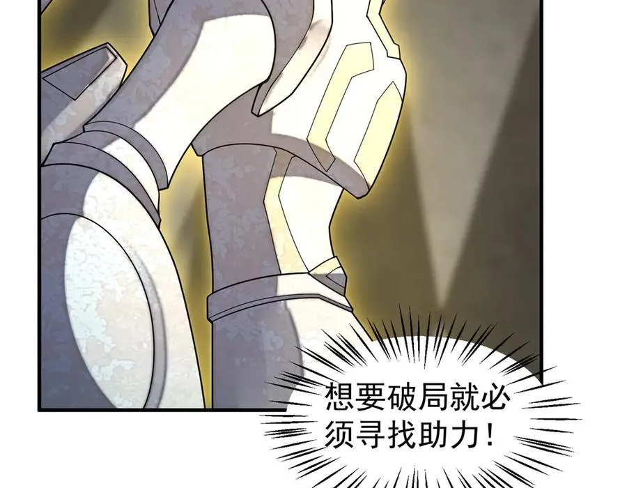 383 碾压 第4页