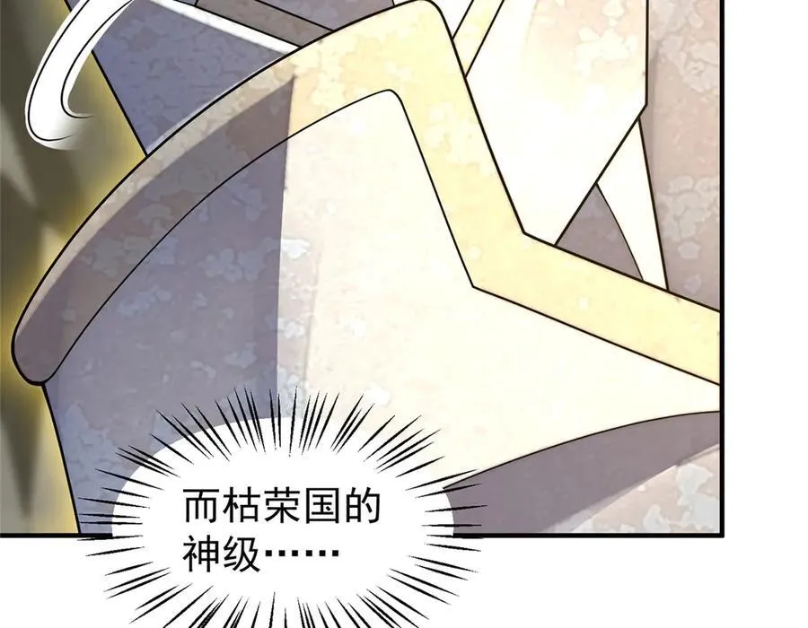 383 碾压 第8页