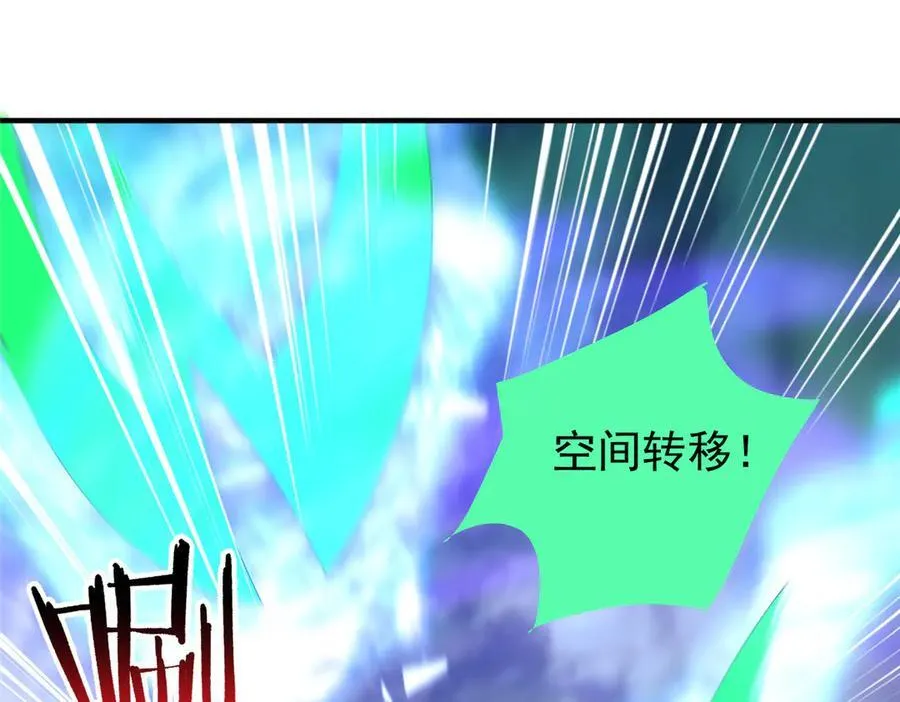 383 碾压 第15页