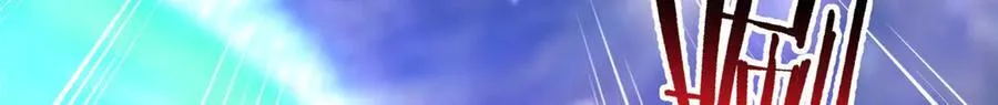 383 碾压 第17页