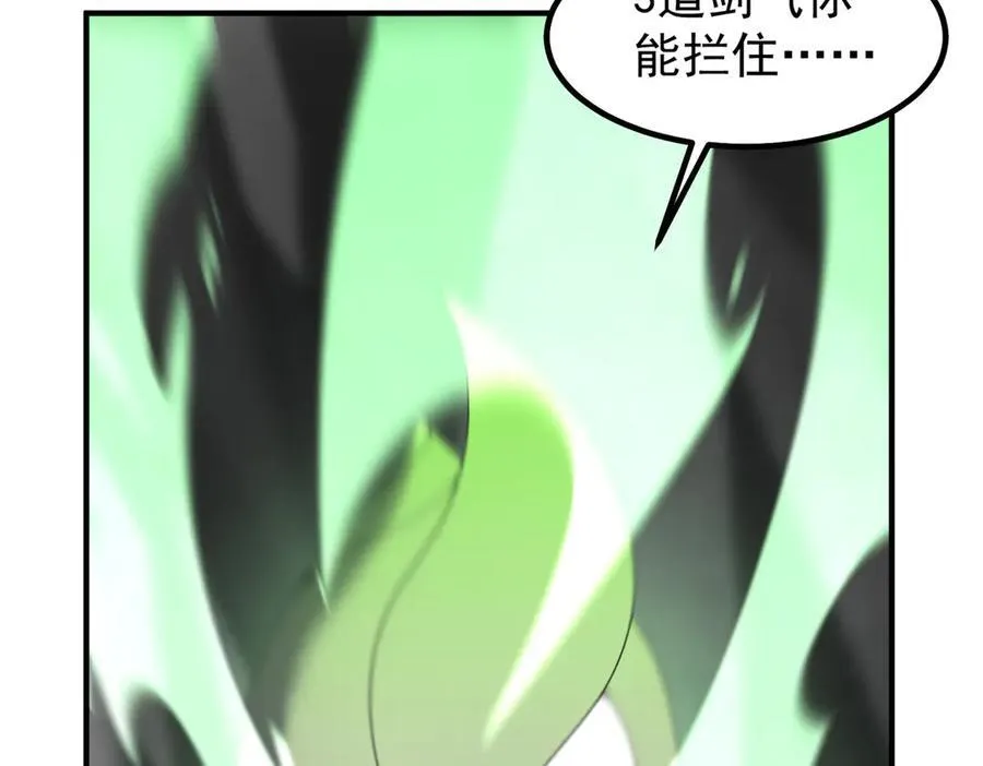 383 碾压 第19页