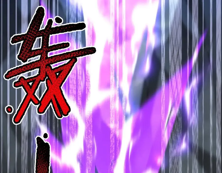 383 碾压 第27页