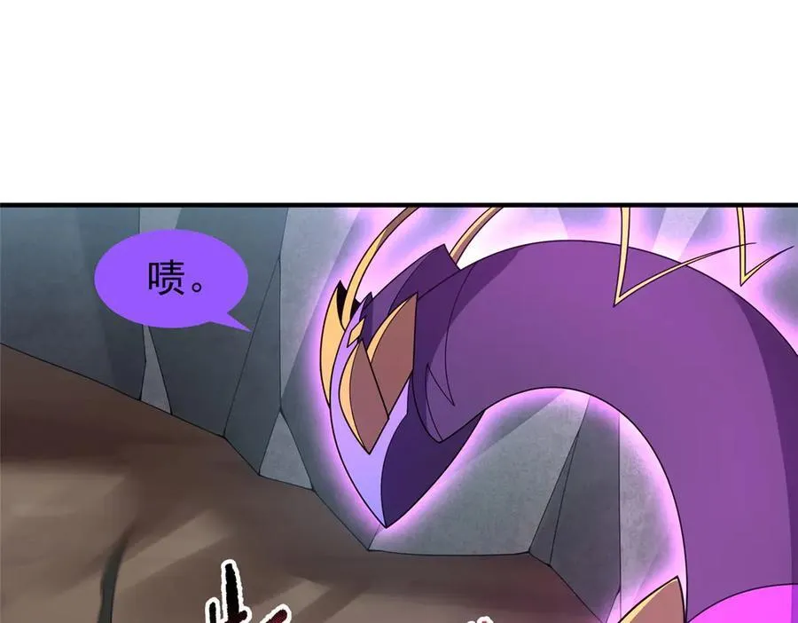 383 碾压 第30页