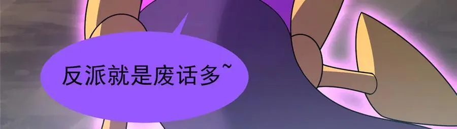 383 碾压 第32页