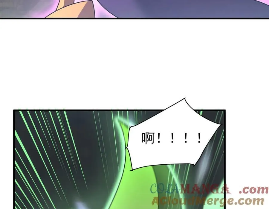 383 碾压 第33页