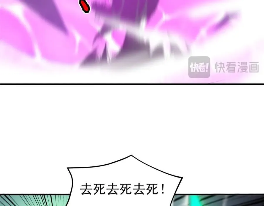 383 碾压 第40页