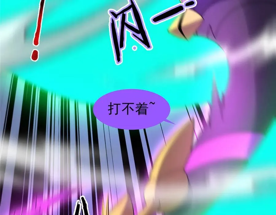 383 碾压 第43页