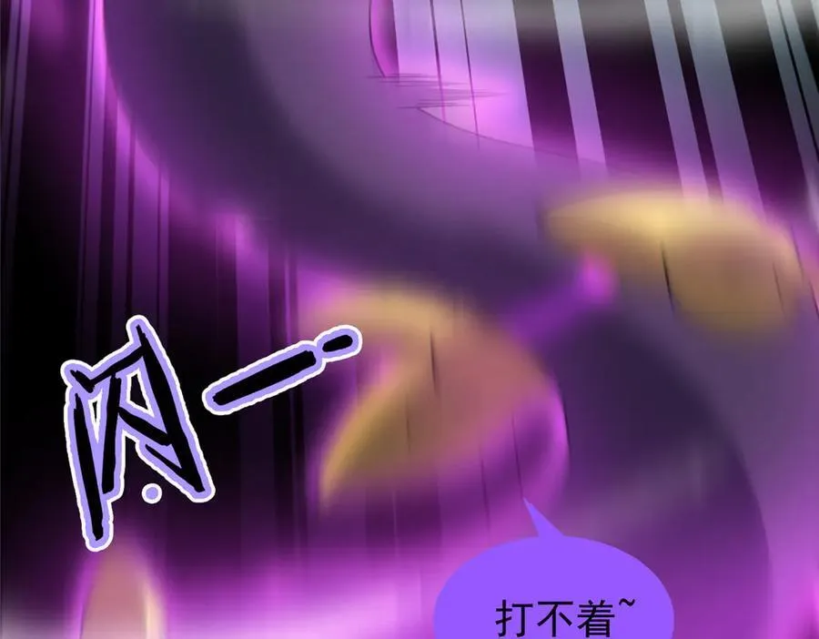 383 碾压 第46页