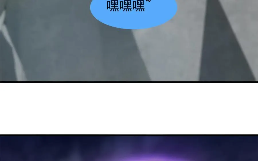 383 碾压 第55页