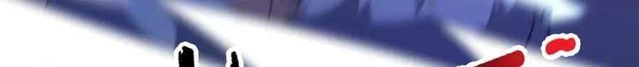 383 碾压 第88页