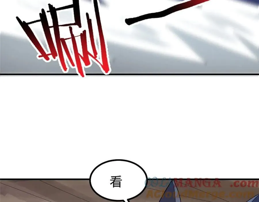 383 碾压 第89页