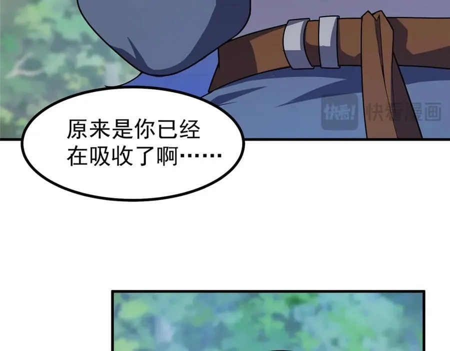 383 碾压 第104页