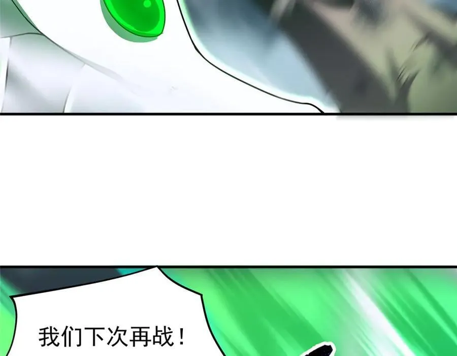 383 碾压 第120页