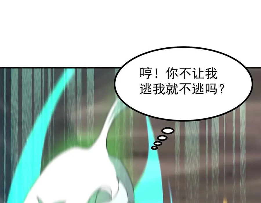 383 碾压 第128页