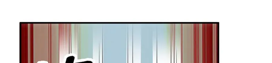 383 碾压 第136页