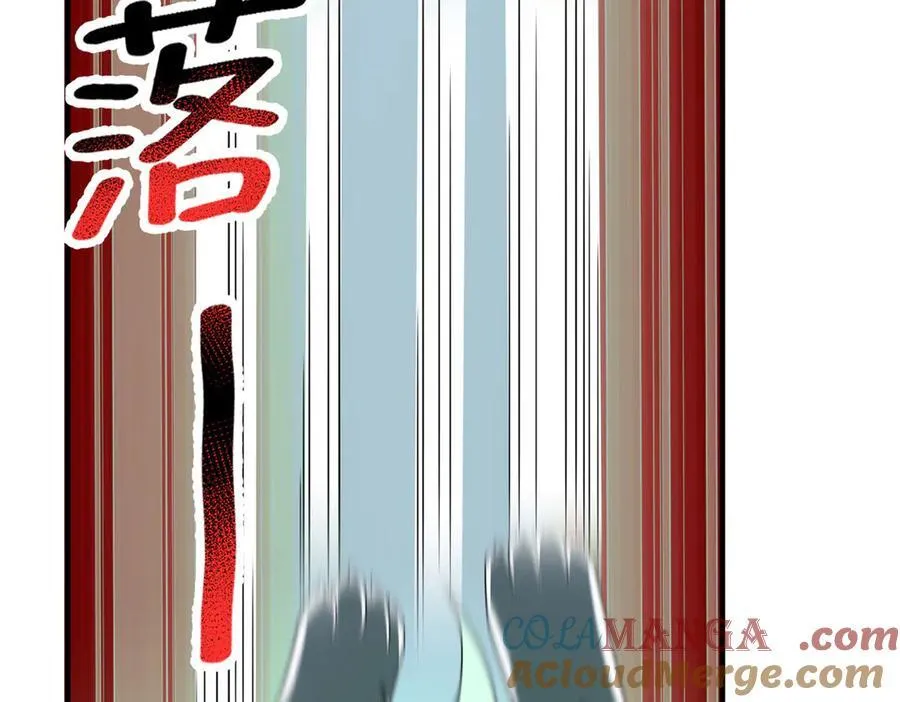 383 碾压 第137页