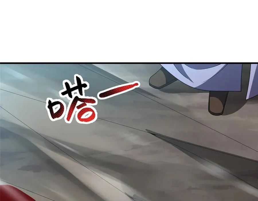 383 碾压 第140页