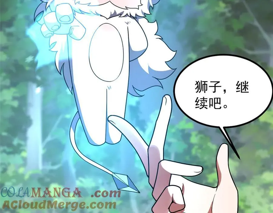 384 七合一？ 第9页